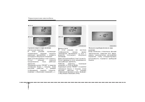 Страница 156