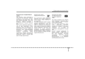 Страница 157