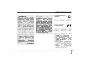 Страница 161