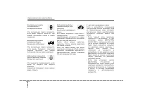 Страница 162