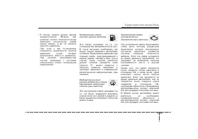 Страница 163