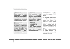 Страница 164