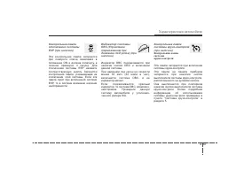 Страница 165