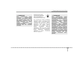 Страница 167