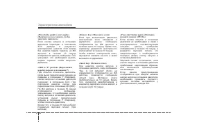 Страница 170