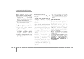 Страница 174