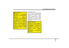 Страница 175