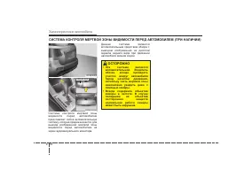 Страница 176