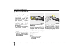 Страница 178