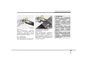 Страница 179