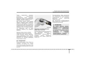 Страница 181