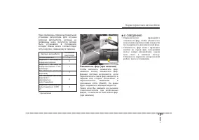 Страница 183