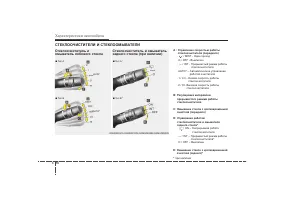Страница 184