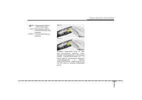 Страница 189