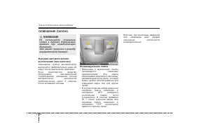 Страница 190
