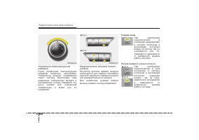 Страница 198