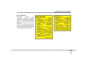 Страница 199