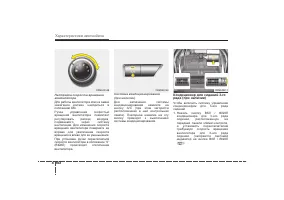 Страница 200