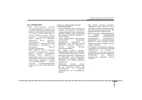 Страница 203