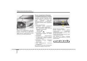 Страница 208