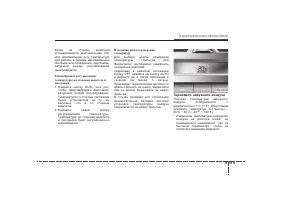 Страница 211