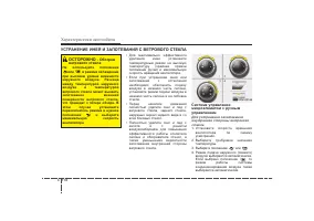 Страница 216
