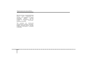Страница 220