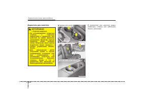 Страница 224