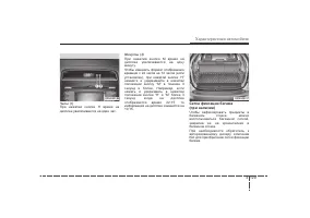 Страница 227