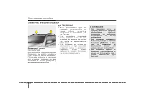 Страница 230