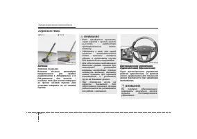 Страница 232