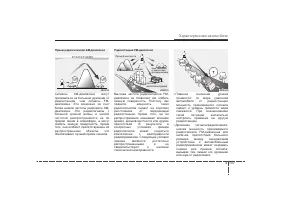 Страница 235