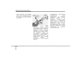 Страница 236