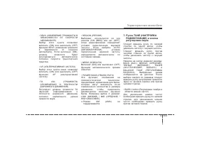 Страница 241