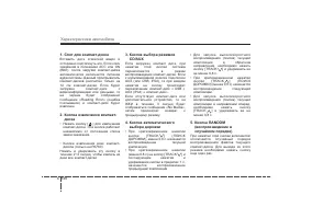 Страница 244