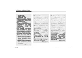 Страница 248