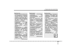 Страница 249