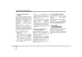 Страница 250