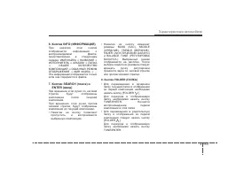 Страница 251