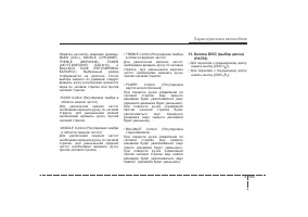 Страница 263