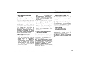 Страница 267