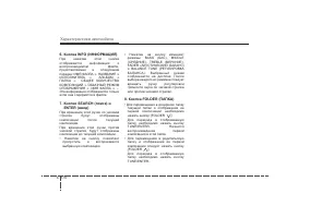 Страница 268