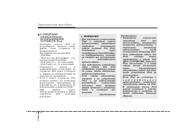Страница 270