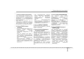 Страница 271