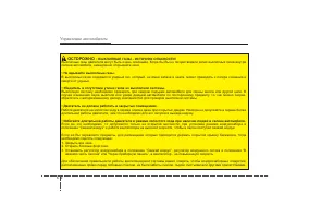 Страница 274