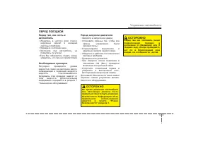 Страница 275