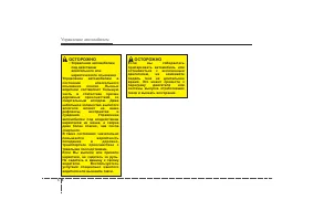 Страница 276