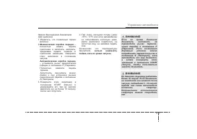 Страница 279