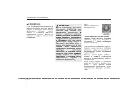 Страница 282