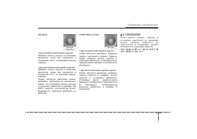 Страница 283